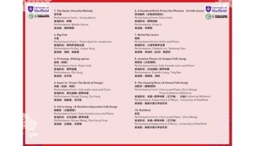 Event Itinerary 