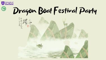 DB Party banner