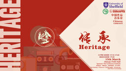 Heritage main 